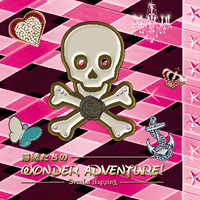 「海賊たちのWONDER ADVENTURE!」