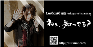 拓弥-takuya- on Ameba