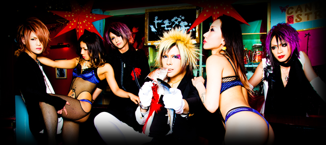 遊園地に連れてって。